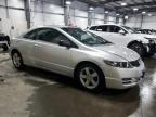 2008 Honda Civic Ex for Sale in Ham Lake, MN - Rear End