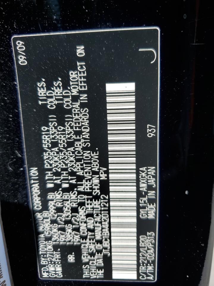 2010 Lexus Rx 450H VIN: JTJBC1BA4A2011212 Lot: 54702875