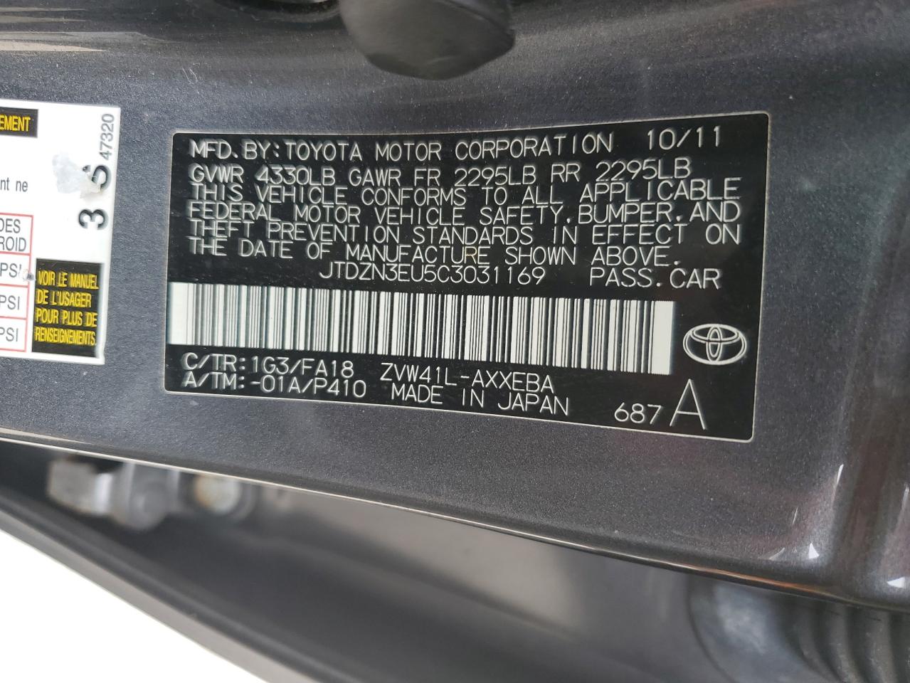 2012 Toyota Prius V VIN: JTDZN3EU5C3031169 Lot: 57081495