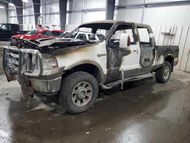 2007 Ford F250 Super Duty