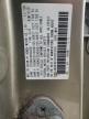 2007 Honda Cr-V Exl продається в Baltimore, MD - Front End