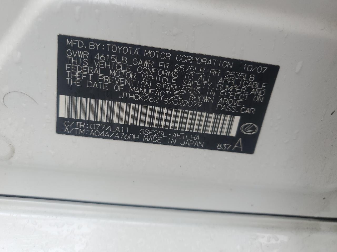 2008 Lexus Is 250 VIN: JTHCK262182022079 Lot: 58723965