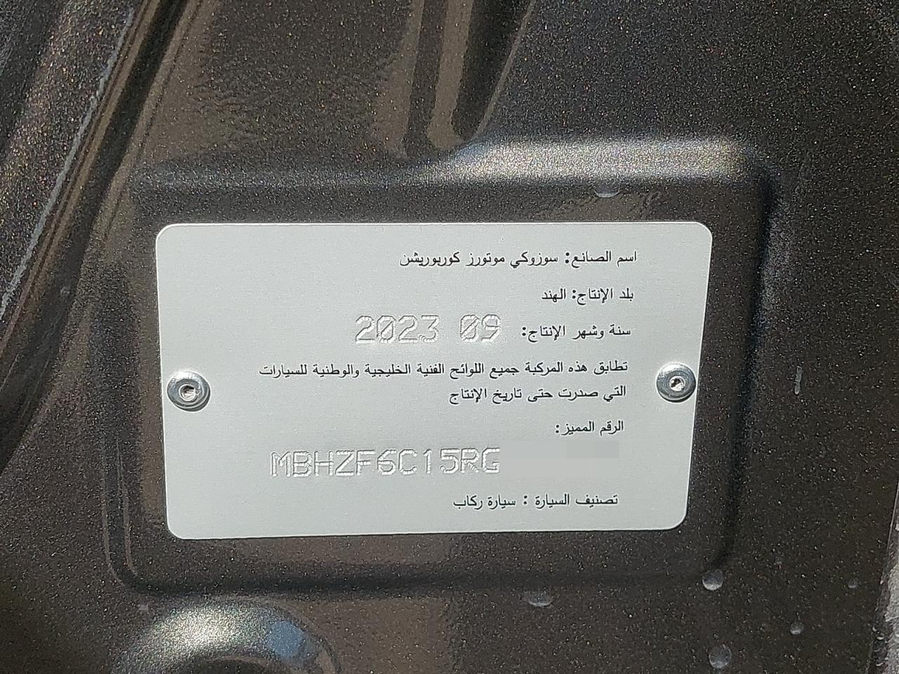 MBHZF6C15RG478071 - 2024 Suzuki DZIRE - #55376845