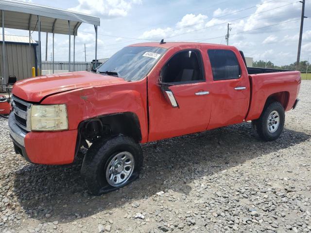 2008 Chevrolet Silverado C1500