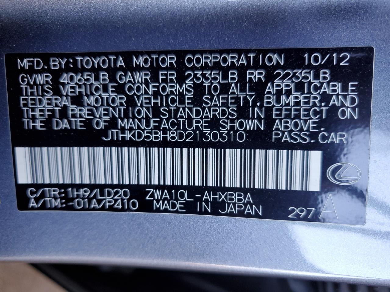 2013 Lexus Ct 200 VIN: JTHKD5BH8D2130310 Lot: 57138865