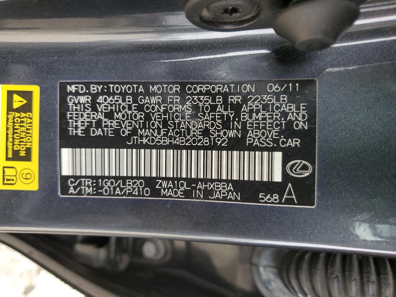 2011 Lexus Ct 200 VIN: JTHKD5BH4B2028192 Lot: 58763785