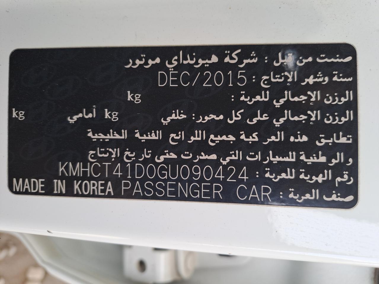 KMHCT41D0GU090424 - 2013 Hyundai Accent - #55542515
