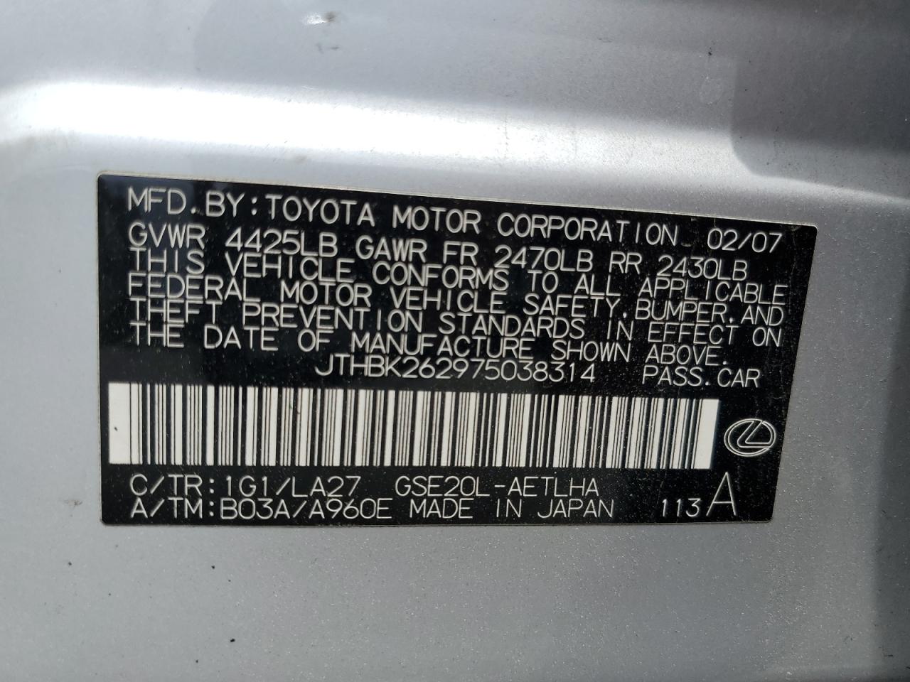 2007 Lexus Is 250 VIN: JTHBK262975038314 Lot: 58849345