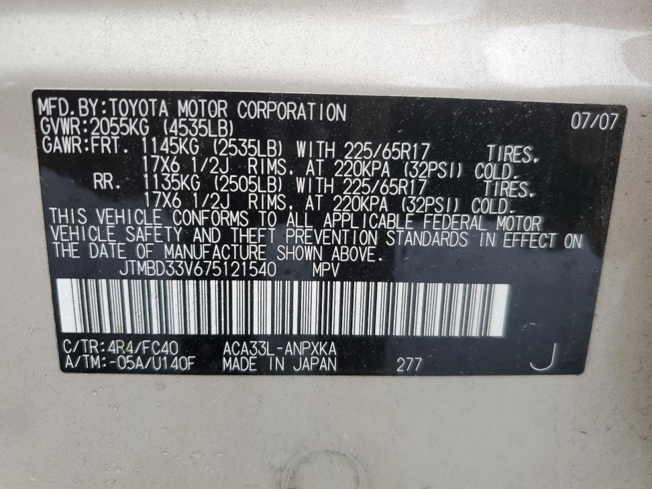 2007 Toyota Rav4 VIN: JTMBD33V675121540 Lot: 55954785