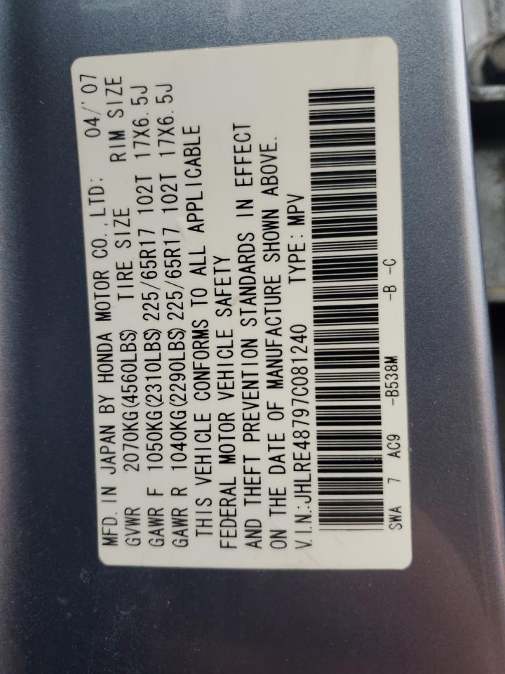2007 Honda Cr-V Exl VIN: JHLRE48797C081240 Lot: 57174495
