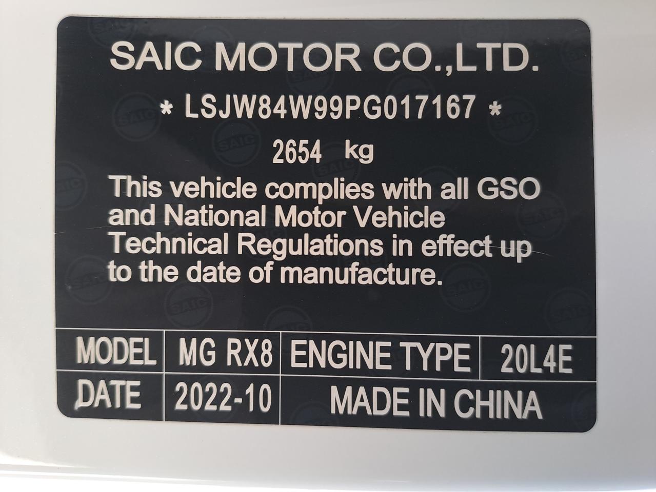 LSJW84W99PG017167 - 2023 Mg RX8 - #57754205