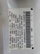 2009 Acura Tl  للبيع في Windsor، NJ - Side