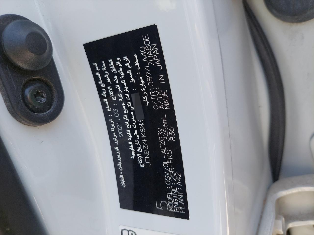 JTNBZ4HK8M3021139 - 2021 Toyota CAMRY - #54634845