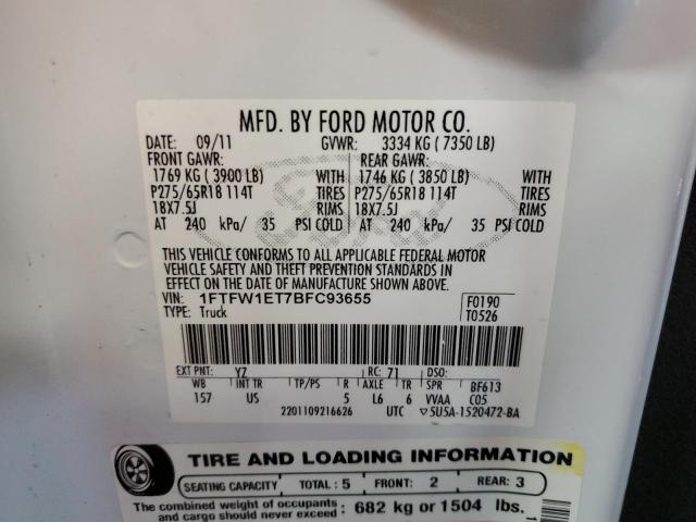 2011 FORD F150 SUPERCREW  