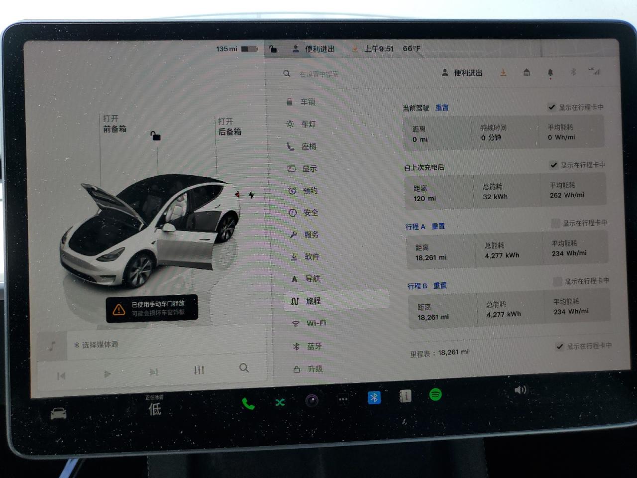 2024 Tesla Model Y VIN: 7SAYGDEE2RF090540 Lot: 56684505