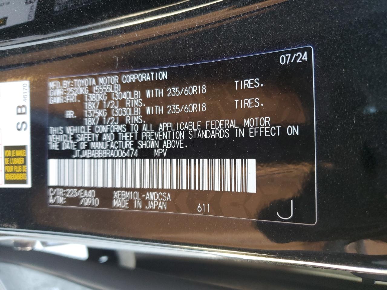 2024 Lexus Rz 300E VIN: JTJABABB8RA006474 Lot: 57676095