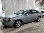 2007 Chevrolet Impala Ls للبيع في Leroy، NY - Front End