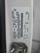 Littleton, CO에서 판매 중인 2014 Ford Escape Se - Front End