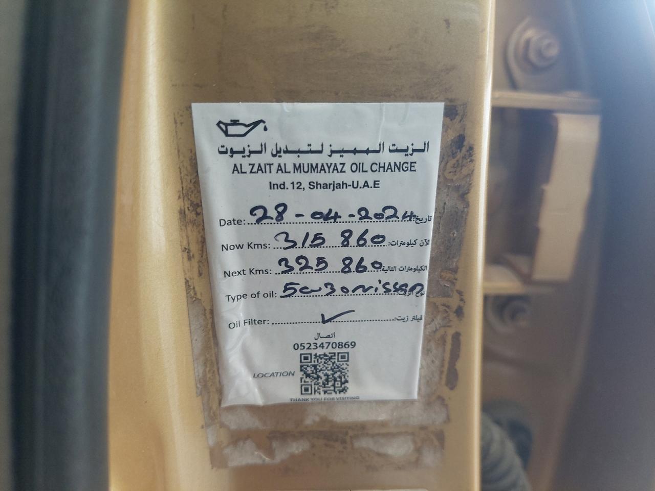 MNTBC2C91G6008789 - 2016 Nissan Tiida - #undefined