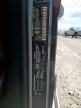 2013 Mercedes-Benz G 63 Amg للبيع في Houston، TX - Normal Wear