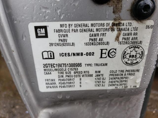 2005 GMC NEW SIERRA C1500