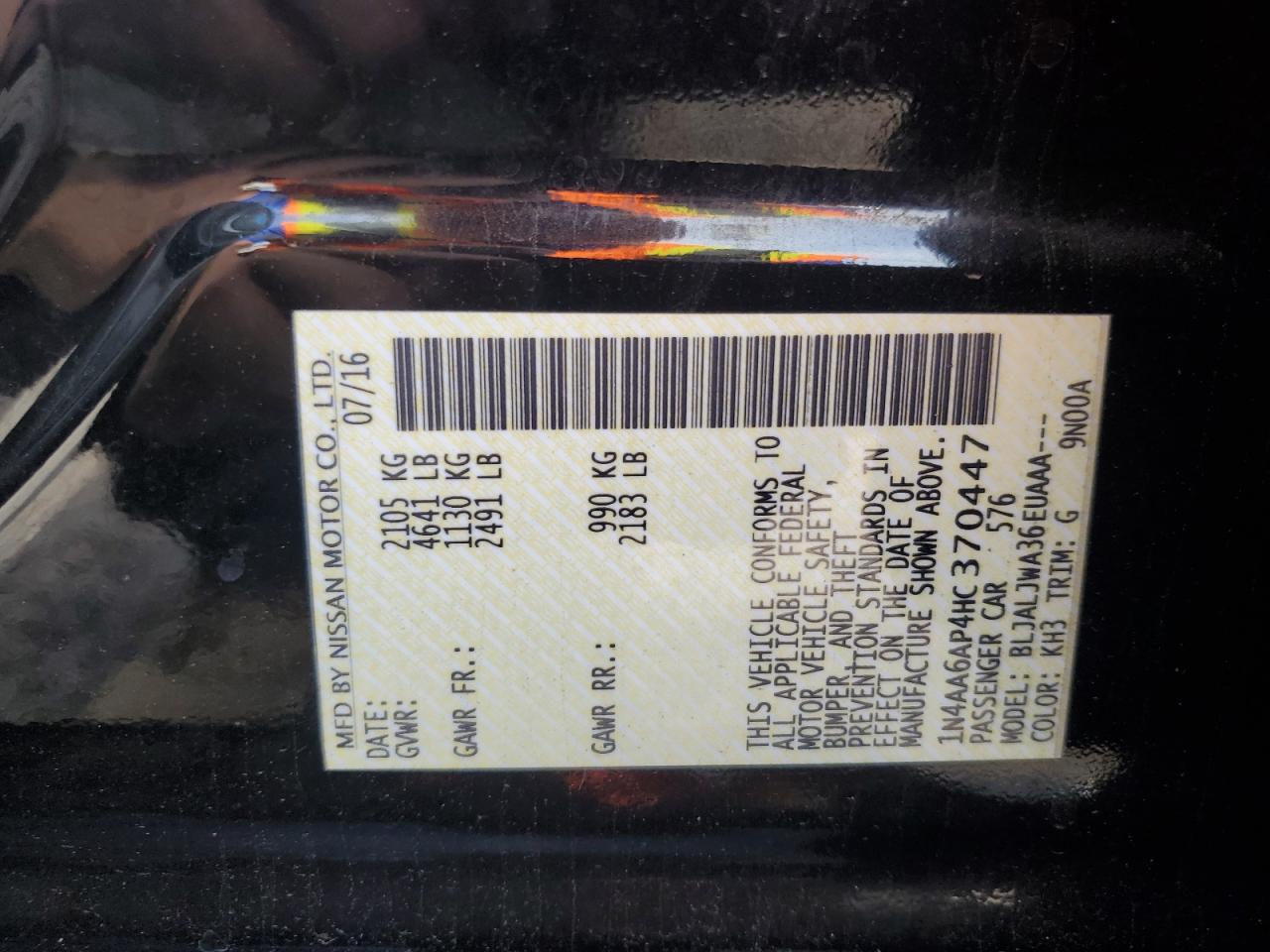 2017 Nissan Maxima 3.5S VIN: 1N4AA6AP4HC370447 Lot: 55781495