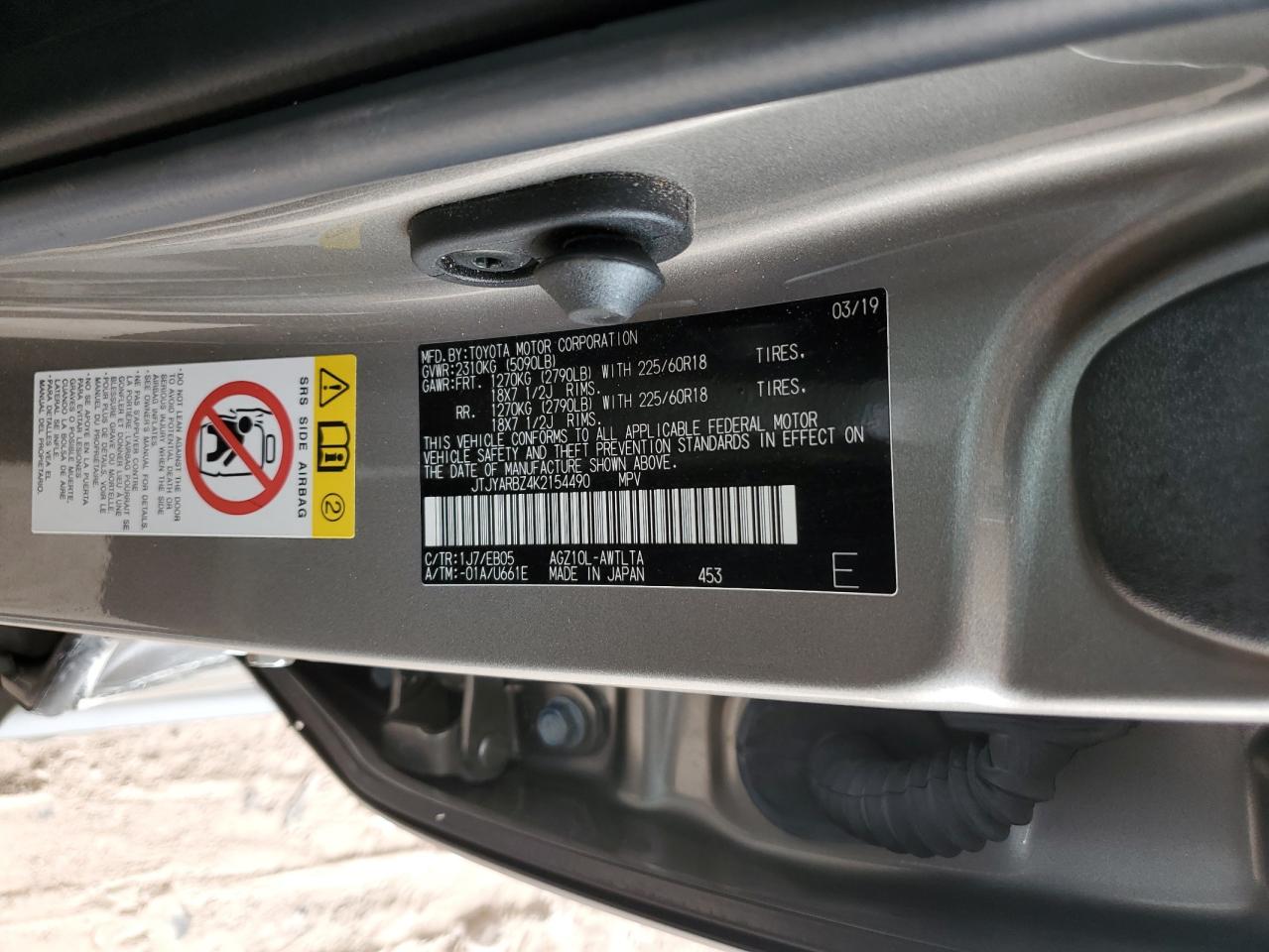 2019 Lexus Nx 300 Base VIN: JTJYARBZ4K2154490 Lot: 56803075