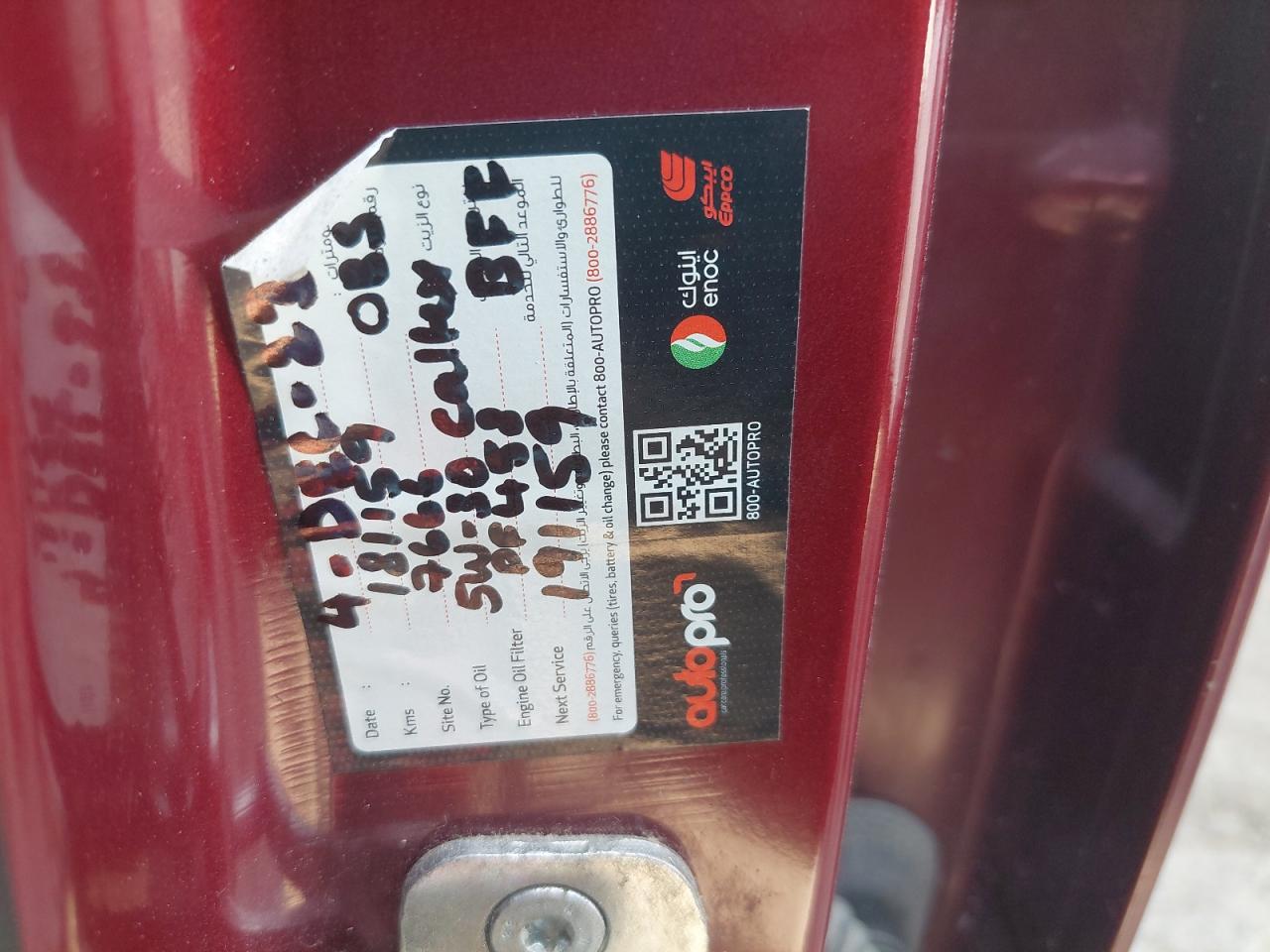 2GKAL8EK6G6281411 - 2011 Gmc Terrain - #55368445