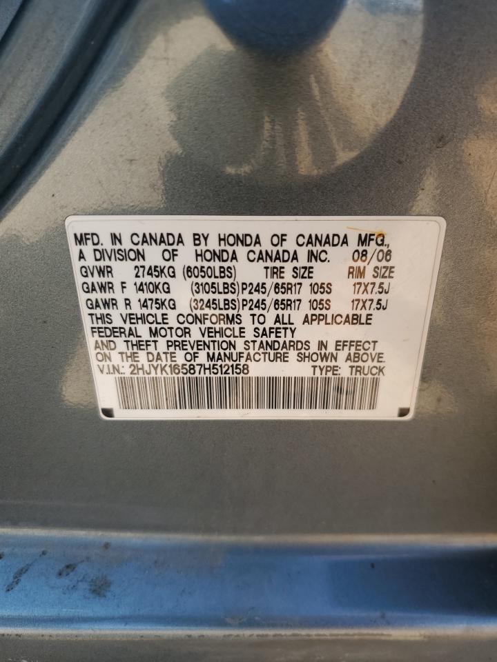 2007 Honda Ridgeline Rtl VIN: 2HJYK16587H512158 Lot: 57093595