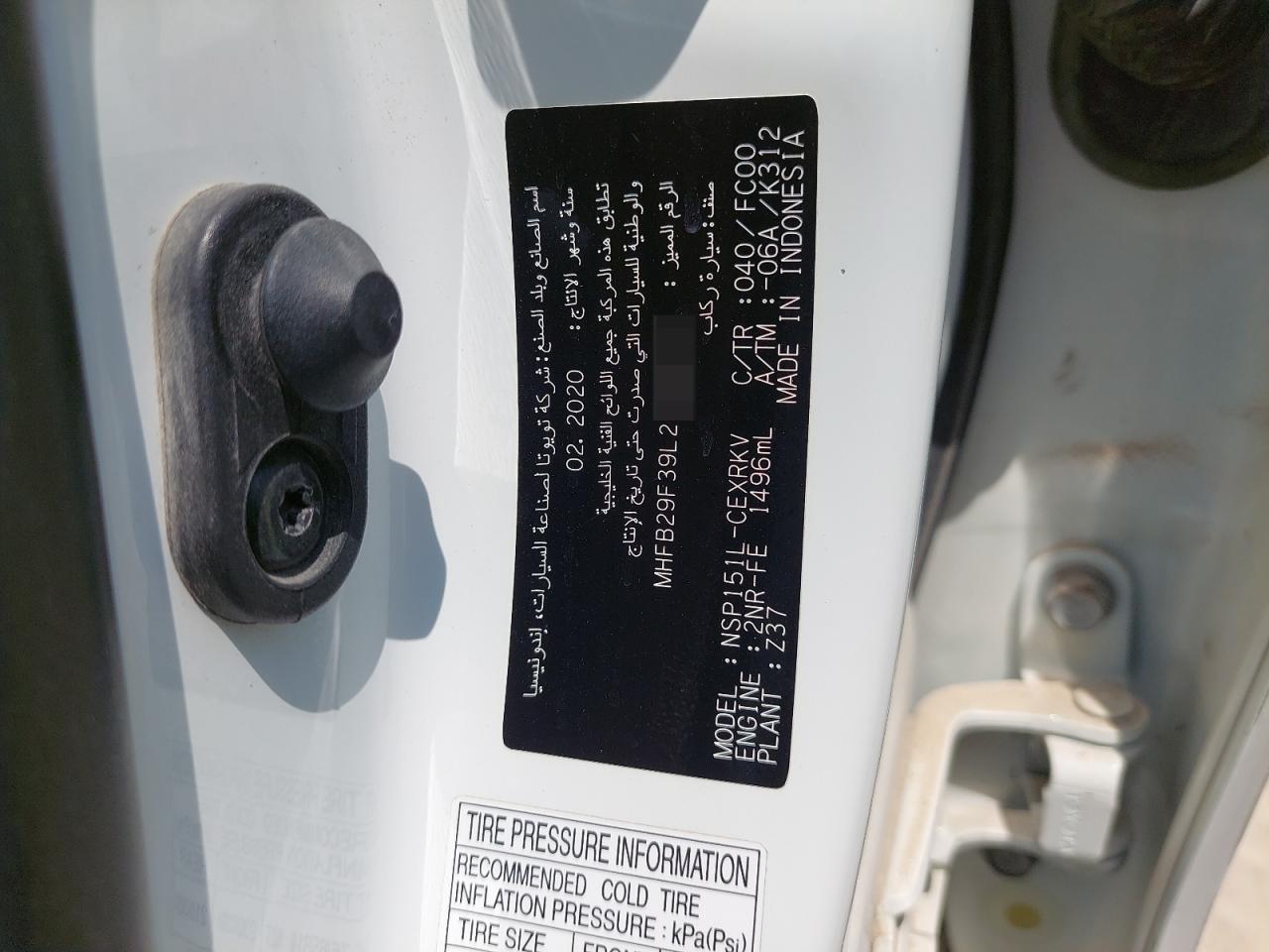 MHFB29F39L2101690 - 2020 Toyota Yaris - #54641215