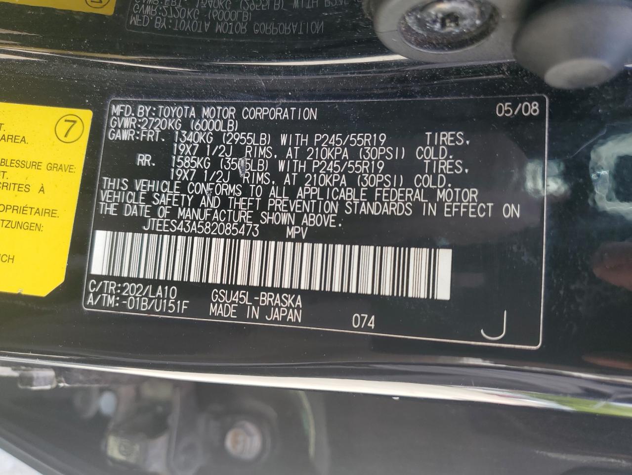 2008 Toyota Highlander Sport VIN: JTEES43A582085473 Lot: 57606715