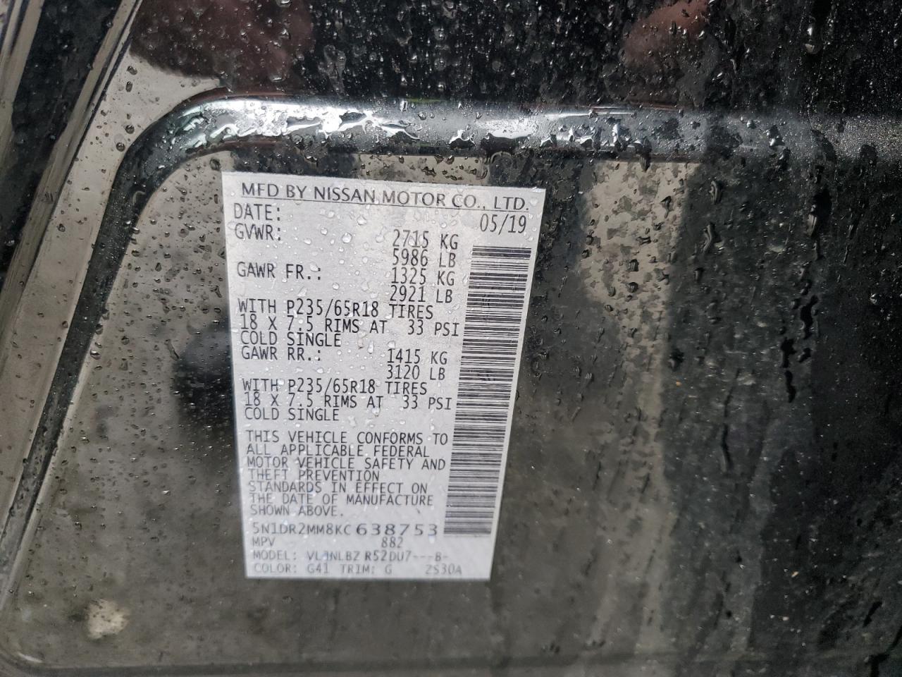 2019 Nissan Pathfinder S VIN: 5N1DR2MM8KC638753 Lot: 57422945