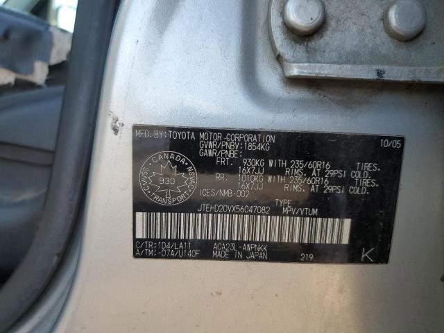 2005 TOYOTA RAV4 