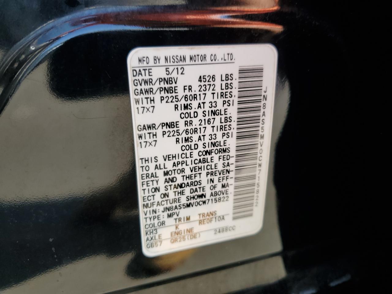 2012 Nissan Rogue S VIN: JN8AS5MV0CW715822 Lot: 56371975