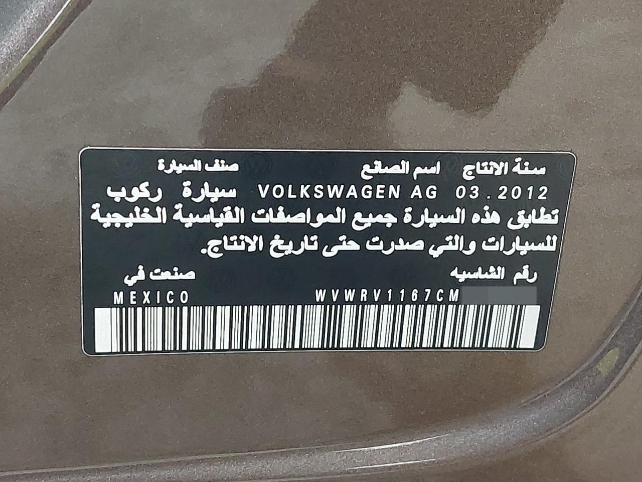 WVWRV1167CM122983 - 2012 Volkswagen JETTA - #undefined