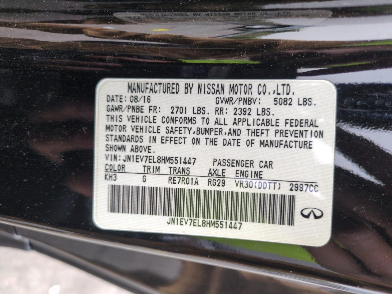2017 Infiniti Q60 Premium VIN: JN1EV7EL8HM551447 Lot: 58172955