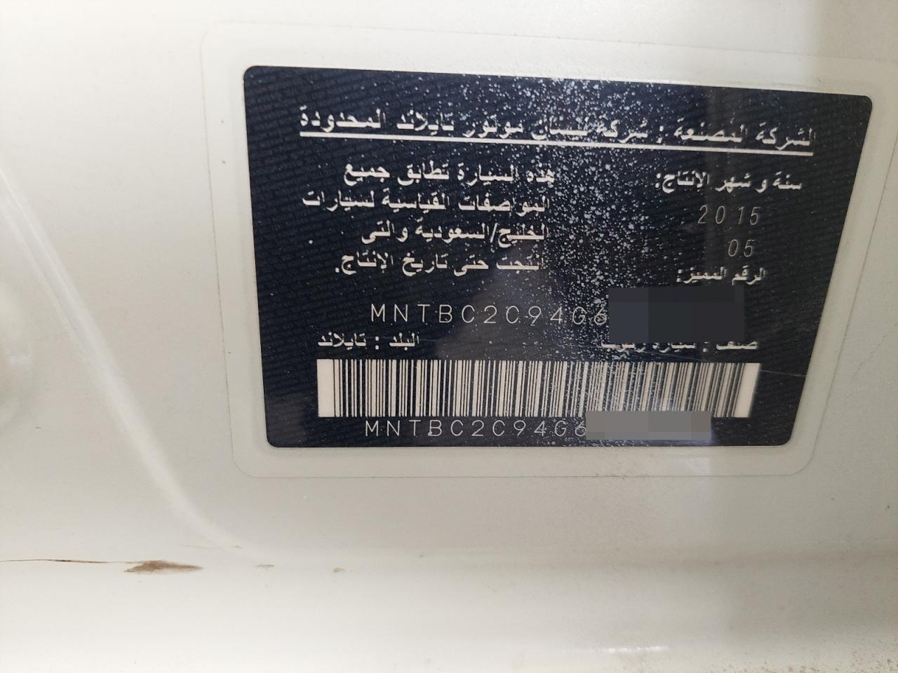 MNTBC2C94G6008804 - 2016 Nissan Tiida - #58644885