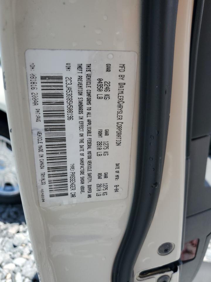 2005 Chrysler 300 Touring VIN: 2C3JA53G85H508196 Lot: 56876275