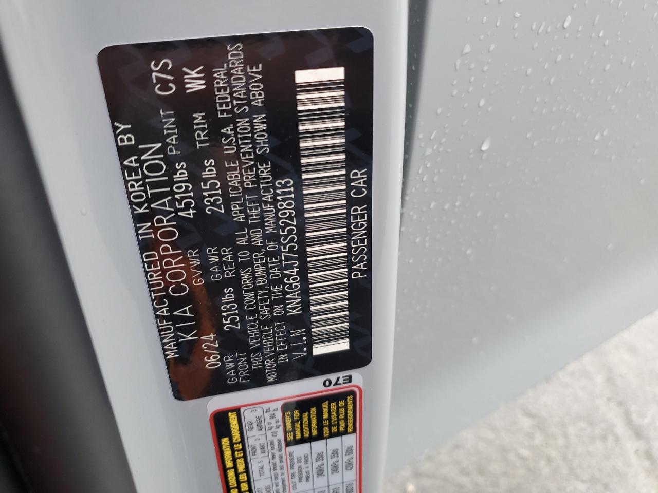 2025 Kia K5 Gt Line VIN: KNAG64J75S5298113 Lot: 57148485