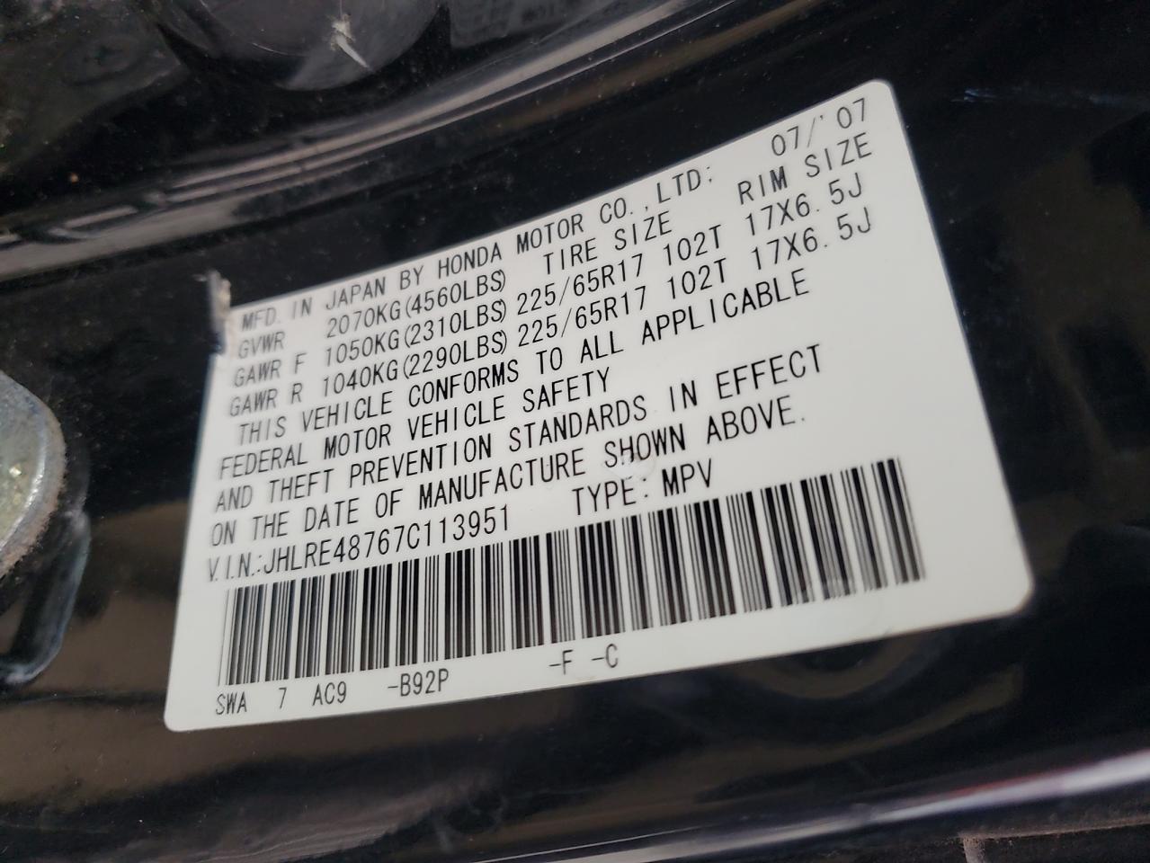 2007 Honda Cr-V Exl VIN: JHLRE48767C113951 Lot: 57142745
