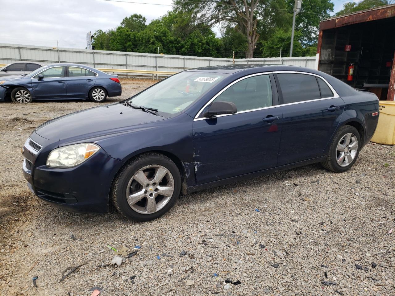 2010 Chevrolet Malibu Ls للبيع في Chatham، VA - Rear End