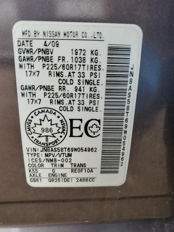 2009 Nissan Rogue S VIN: JN8AS58T69W054962 Lot: 53064955