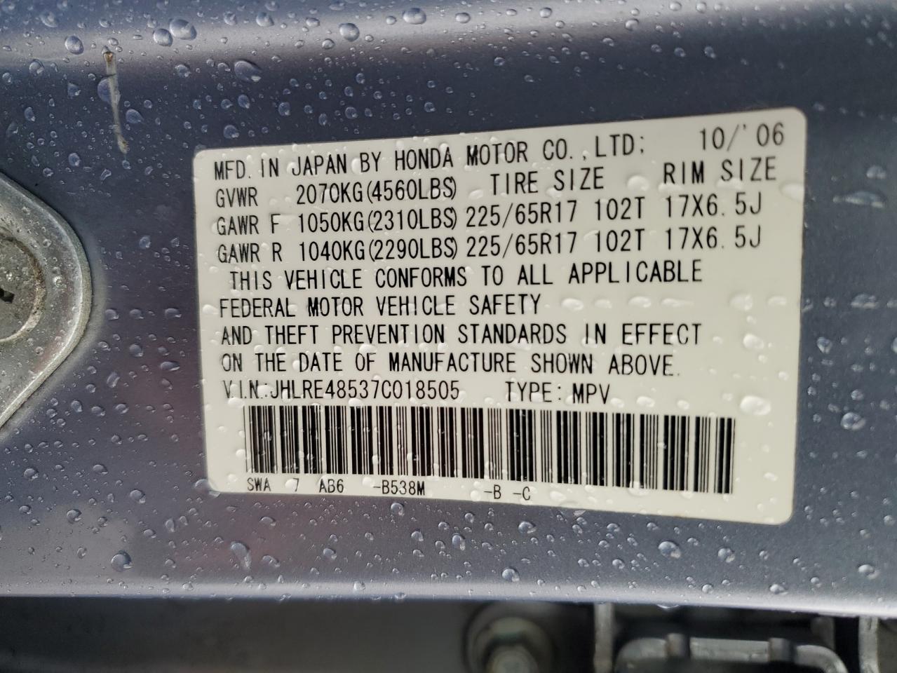 2007 Honda Cr-V Ex VIN: JHLRE48537C018505 Lot: 56676975