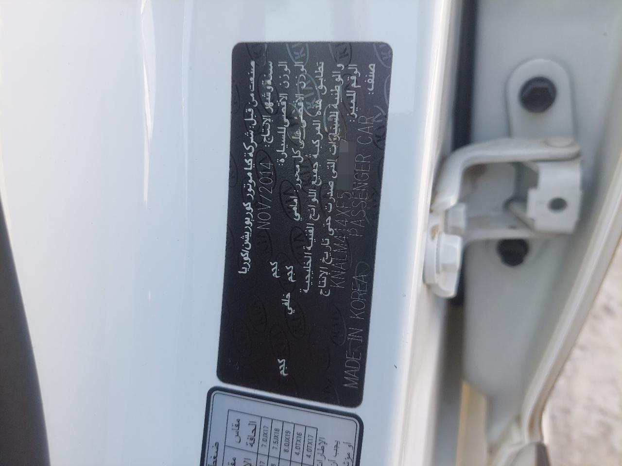 KNALM414XF5188237 - 2015 Kia Cadenza - #55548775
