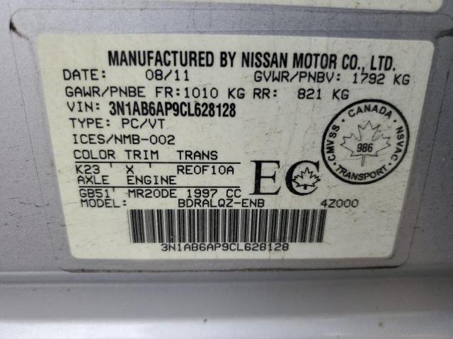 2012 NISSAN SENTRA 2.0  