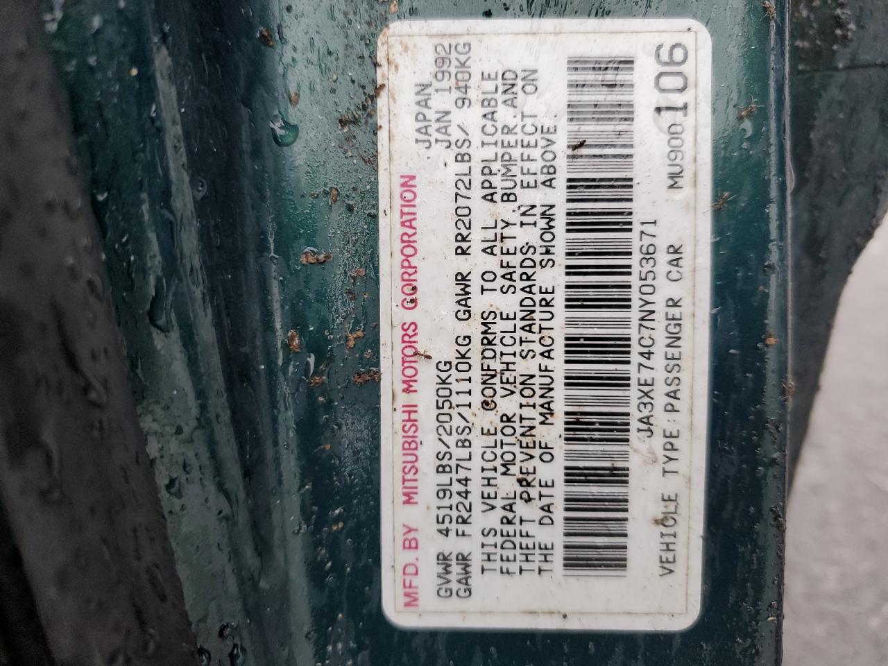 1992 Mitsubishi 3000 Gt Vr4 VIN: JA3XE74C7NY053671 Lot: 55681465