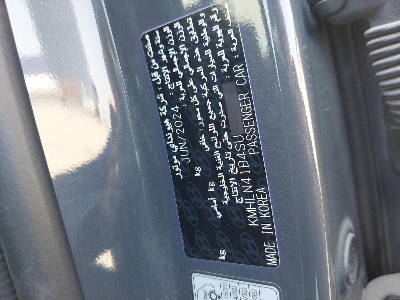 KMHLN41B4SU848069 - 2025 Hyundai ELENTRA - #54641115