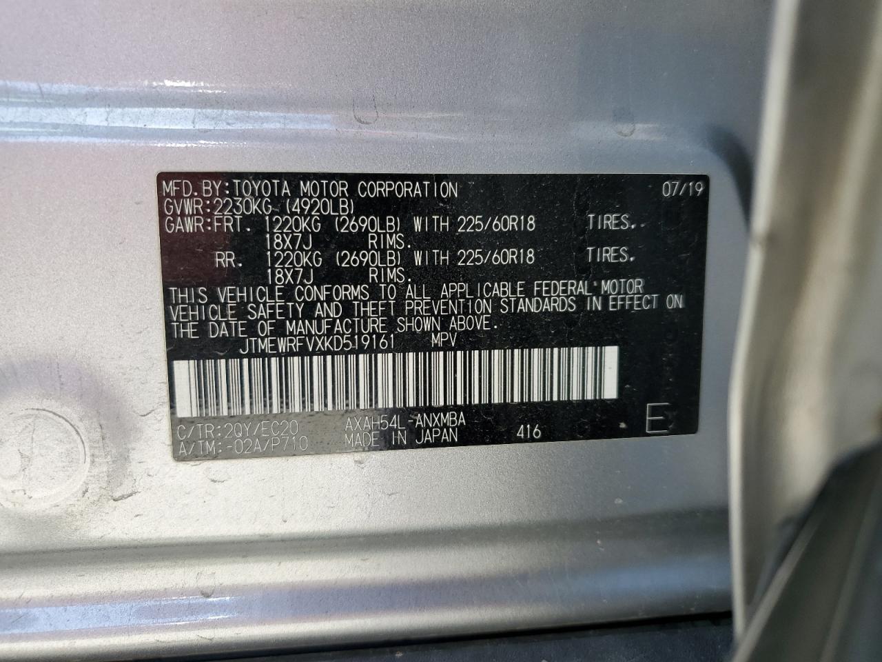 2019 Toyota Rav4 Xse VIN: JTMEWRFVXKD519161 Lot: 56267625