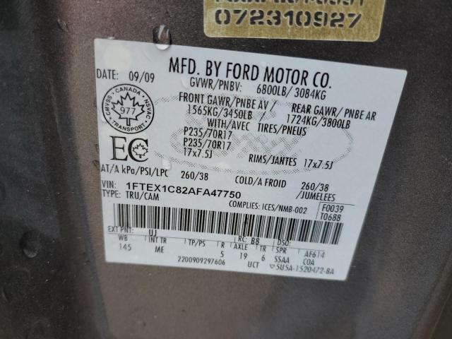 2010 FORD F150 SUPER CAB  