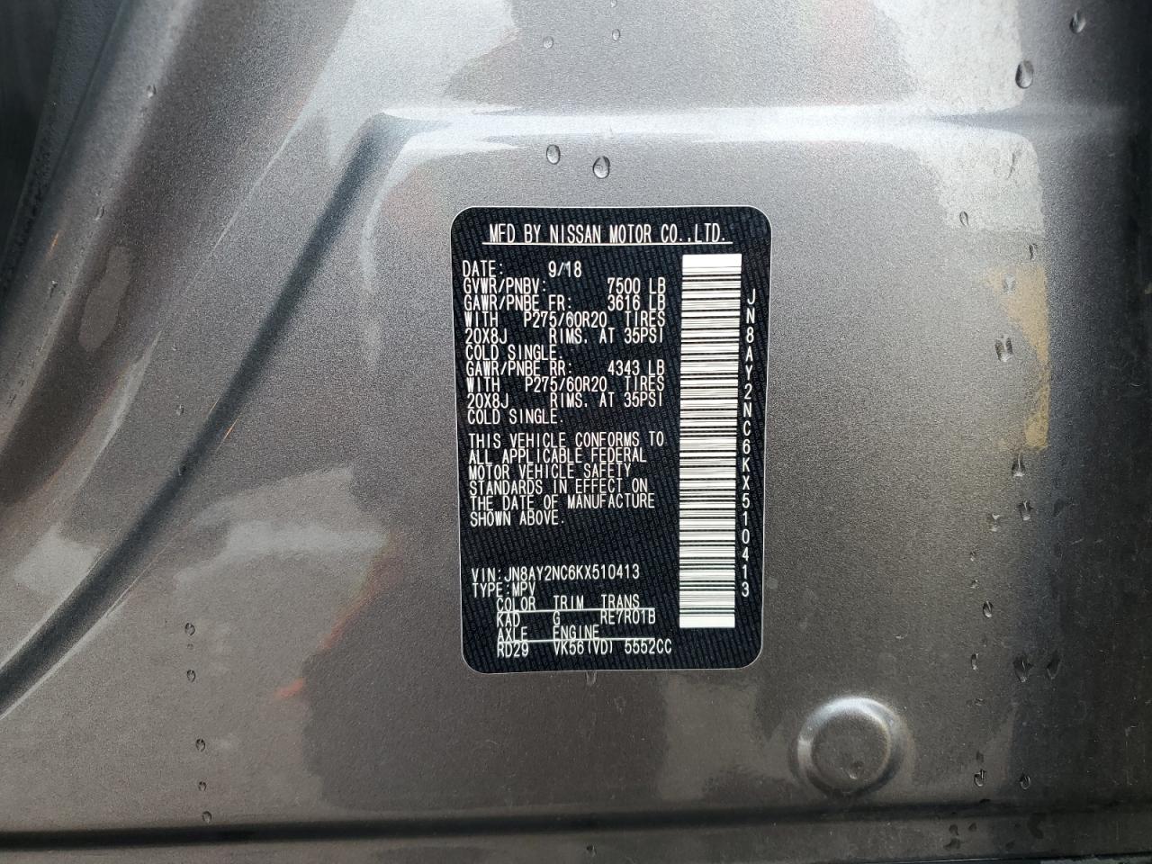 2019 Nissan Armada Sv VIN: JN8AY2NC6KX510413 Lot: 57316535